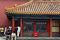 Starbucks at the Forbidden City, before it was moved out in 2007 (Beijing, China)