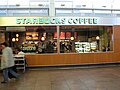 Starbucks in Brussels Airport