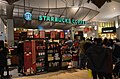 Starbucks in Ontario, Canada